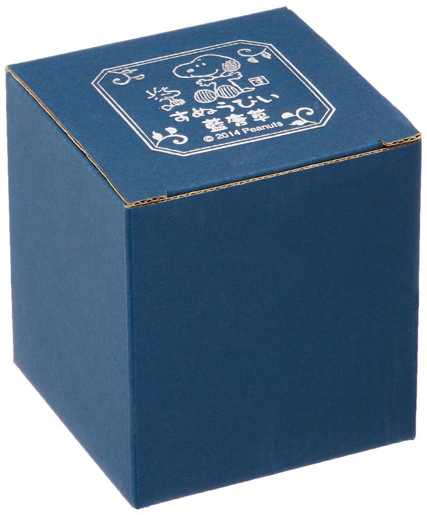 Sunupi Indigo Arabesque Porselens Tekoppeske 630132 (Gave inkludert)
