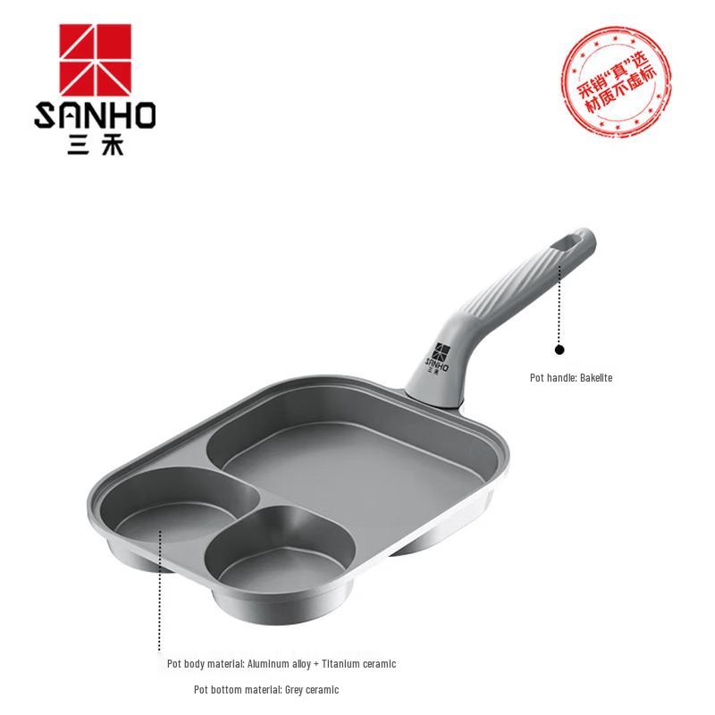 Sanhe Multi-functional Breakfast Pan