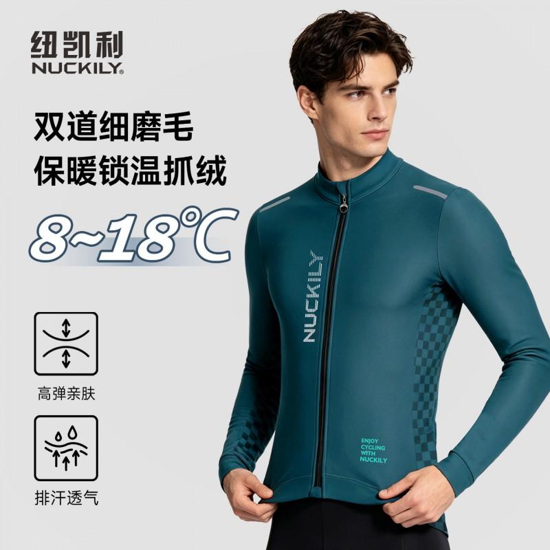 NUCKILY Fleece Cycling Jersey Set Warm Long Sleeve Men Road Bike Winter Thermal Wear