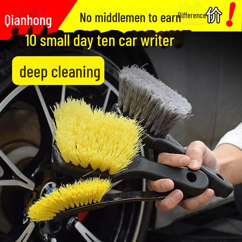 

Yellow Soft Hair Wheel and Tire Cleaning Brush