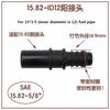 15.82 ID12 Auto Fuel Pipeline Quick Connector Diesel Methanol Ethanol Yin Yang Oil Pump Plug SAE Fuel Pipe Connector