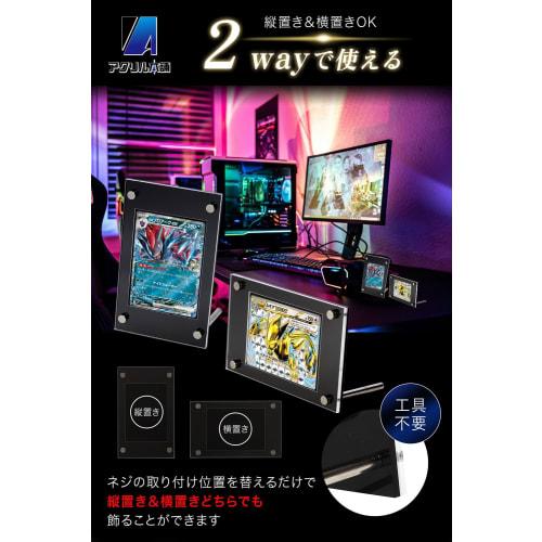 [93.8% UV Protection] Acrylic Honpo Screw-Down Card Stand, Trading Card Display Case Holder, Trading Card Frame with Groove for Storage, Display, and