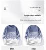 Men's Trendy Color Block Loose Pullover Sweater - Autumn/Winter Casual Wear for Teens & Adults