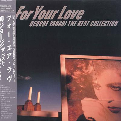 LP Record GEORGE YANAGI - For Your Love L13031 ATLANTIC 1986 Japan Obi Japanese Pop/Rock