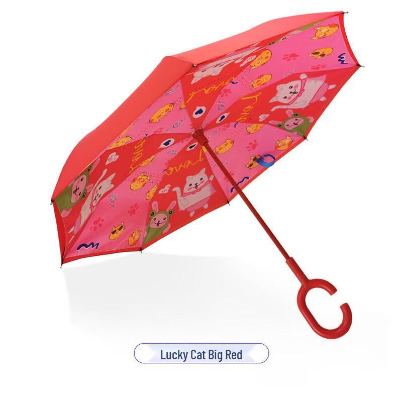 Kids Double-Layer C-Handle Umbrella