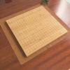 Brangdy Doppelseitiges Go & Chinesisches Schach Bambusbrett