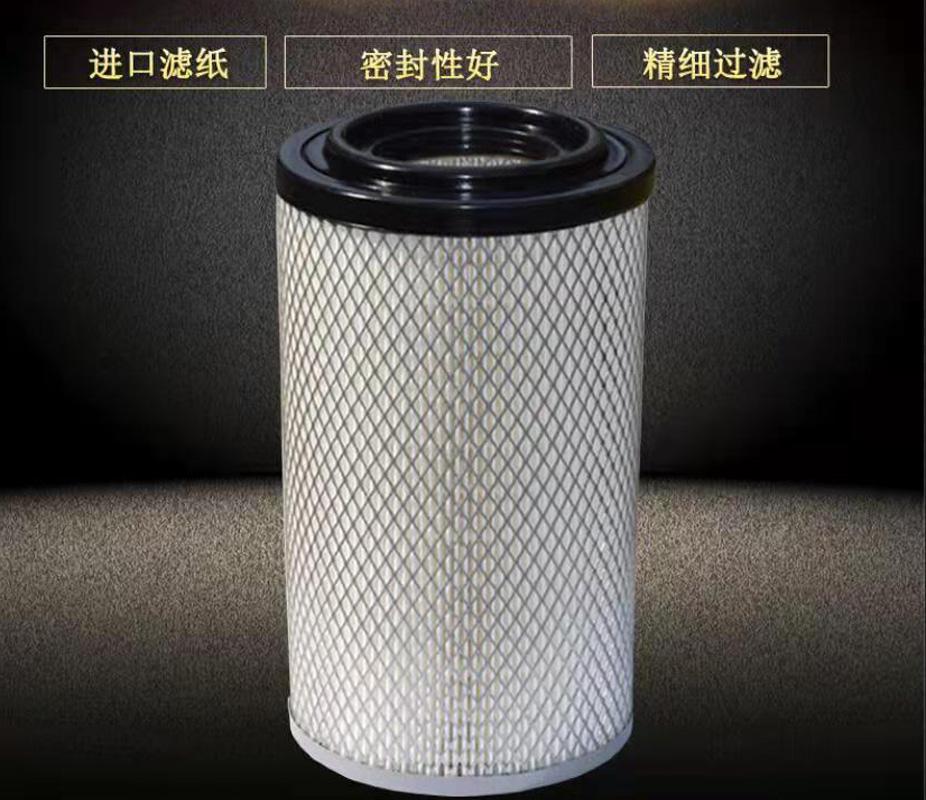 Forklift Filter Element Air Filter Heli Hangcha 4-4.5 Tons R45 A45 Air Filter 1526 PU Rubber