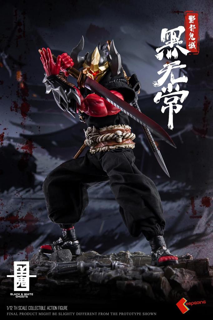 KEEPGOING Studio Kokutokijou Kuromujou Scale PVC ABS Painted Movable Figure "Kamiki Kitan" Series 1/12 &