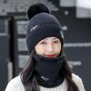 Winter Knitted Scarf Hat Set Thick Warm Skullies Beanies Hats for Women Outdoor Cycling Riding Ski Bonnet Caps Tube Scarf Rings