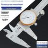 High Precision Stainless Steel Shockproof Dial Caliper, 150-300mm Industrial Grade Vernier.