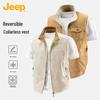 Men's Reversible Multi-functional Vest