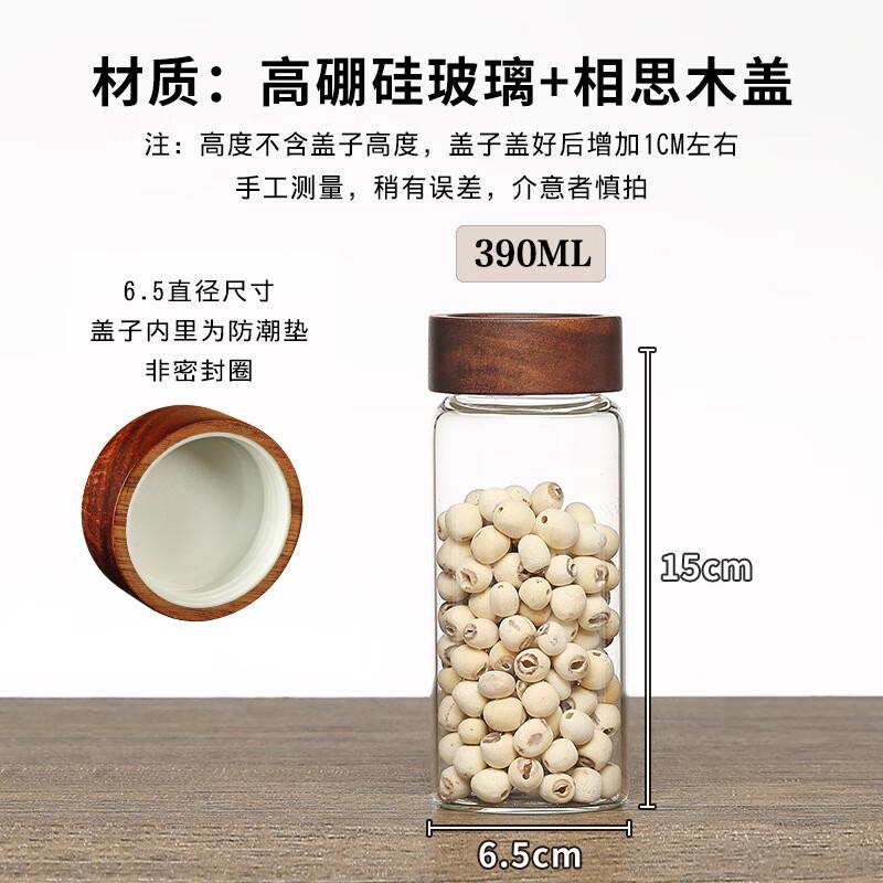 AiQiyiXuan CH Acacia Wood Glass Storage Jar H15cm, 390ml