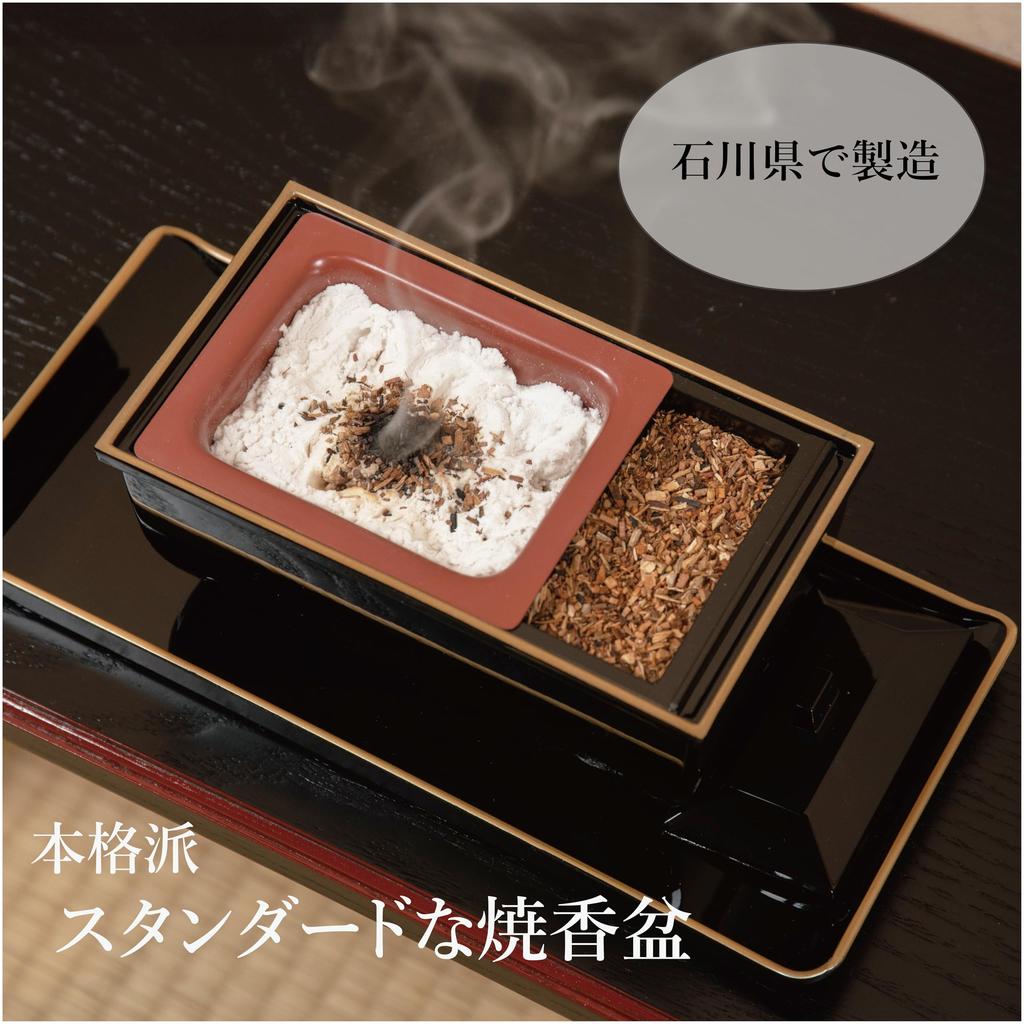 Sunmany Authentic Incense Burner with Tray, 5.0 Inch, Rotating Incense Burner, Yamanaka Lacquerware, Made In Japan, Incense Burner Set, Perfect for