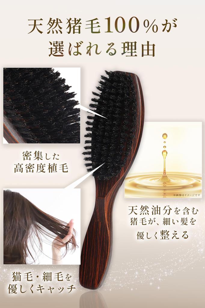 in salons Perfehair Boar Bristle Hair Brush Boar Wooden Fine Perfect for Bangs and Updos [Loved worldwide] - 100% Bristles, Handle, Shine, Smoothness,