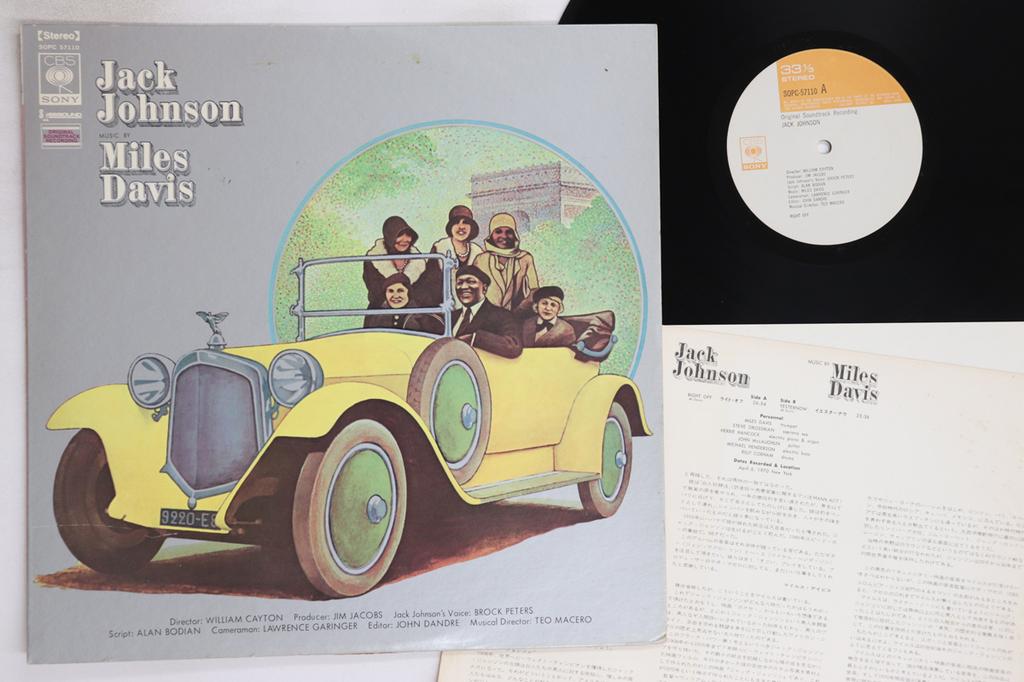 LP Record MILES DAVIS - Jack Johnson SOPC57110 CBS SONY 1971 Japan Jazz Used