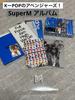 [GEBRAUCHT] SuperM Das 1. Album "SUPER ONE" mit Sammelkarte