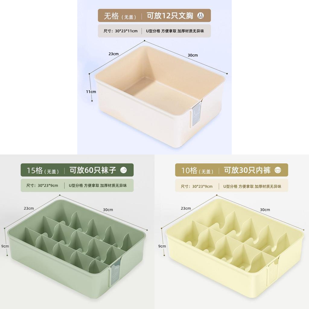 Underwear Storage Box With Dividers For Bedroom Closet Organization