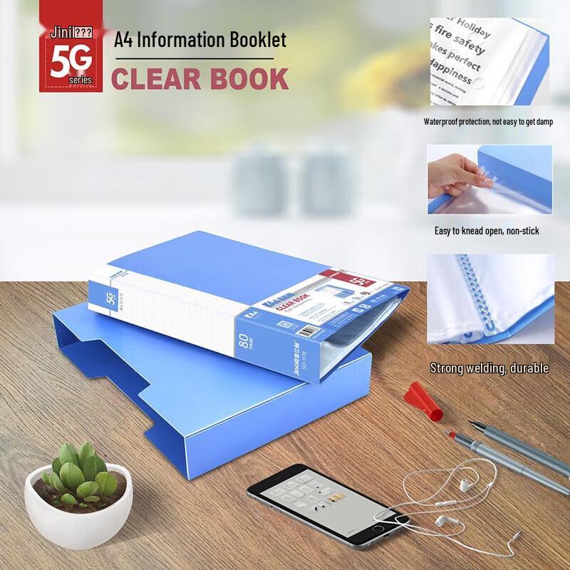 Jinyili A4 Loose-Leaf Document Holder