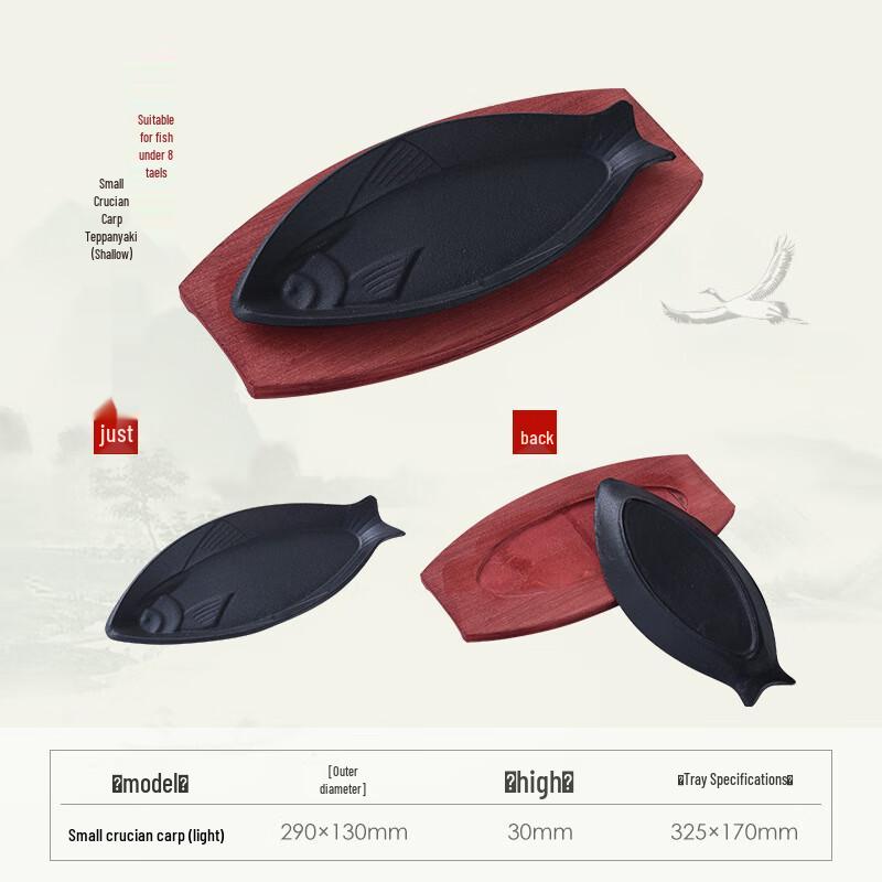 Cast Iron Teppanyaki Grill Plate Set