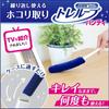 Set of 2 LEC Gekiochikun Treloop Dust Mop by Passing It Through the Case High-Density Brushes, (Handy), Reusable, Removal/Cleans