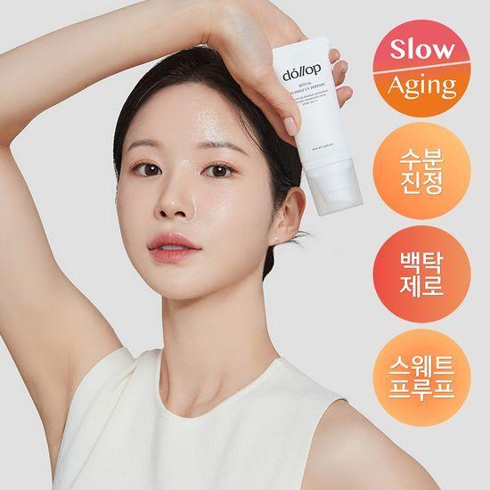 

капля Ritual Invisible UV Defense 50мл