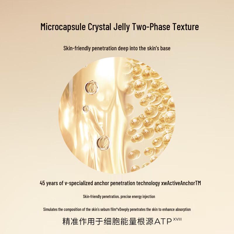 Kiehl's Revitalizing Micro-capsule Mask