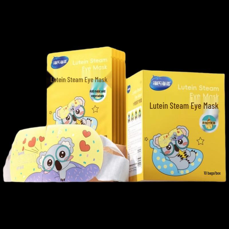 

Haishi Hainuo Steam Eye Mask