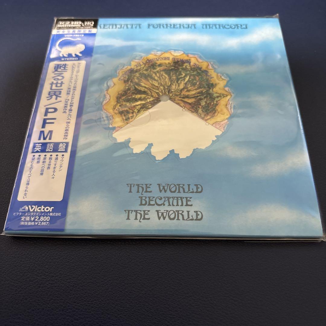 

[USED] Resurrected World (English Version) Paper Jacket
