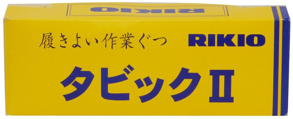 RIKIO H Tabic II Magic Work Boots, Navy Blue, Size 23.0cm, TVCII MB