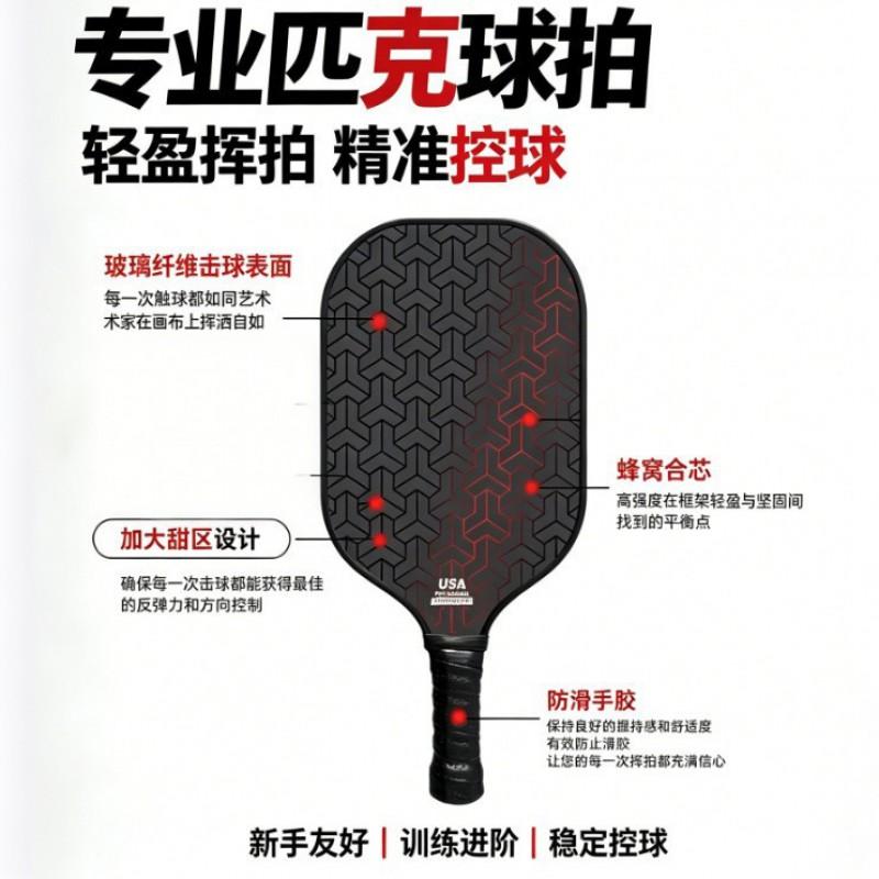 Fiberglass Pickleball Paddle Set Adults Kids Outdoor Sports