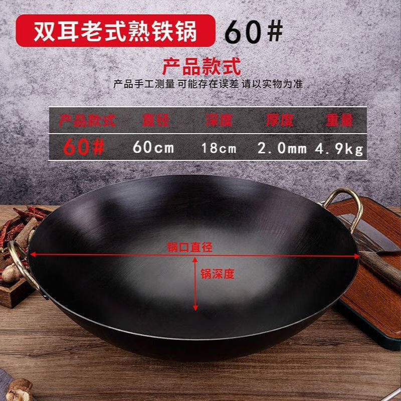 RSRDDY Commercial Extra-Thick Iron Wok