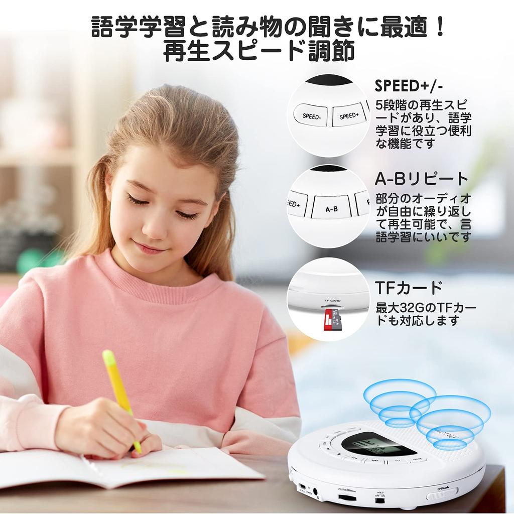 Gueray Portable CD Player with Built-in Speaker, 1400mAh Rechargeable Battery, Compact Size, TF Card Compatible, Adjustable Playback Speed, A-B