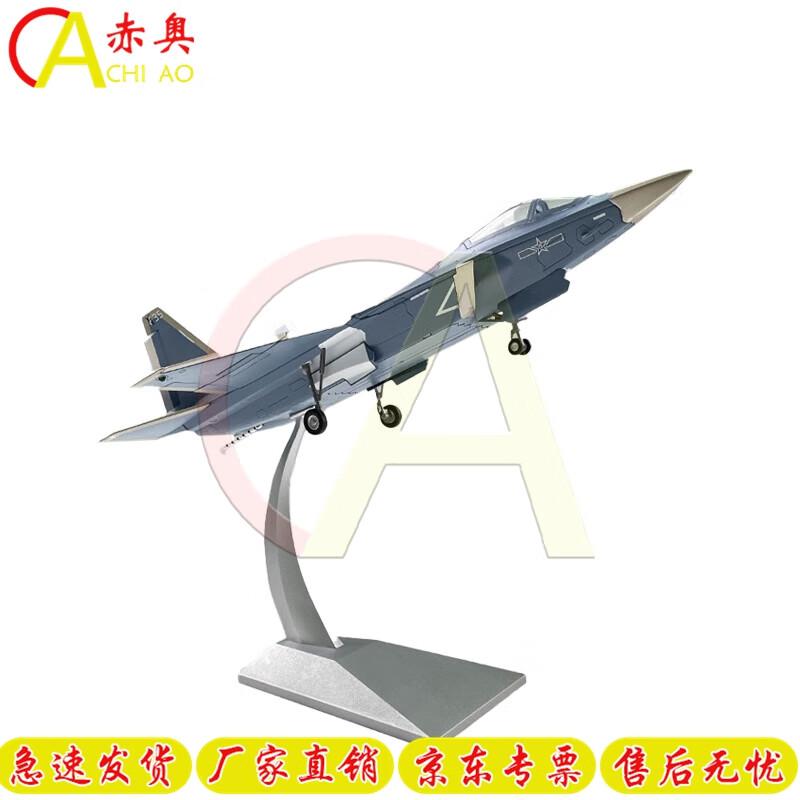 J-35 Stealth Fighter Aircraft Model 1:48 Scale