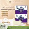 Lafang Lavender Fragrance Emollient Soap 5-Pack