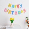 Cartoon Smiley Face Candle and Letter Banner for Children's Birthday Party Decoration