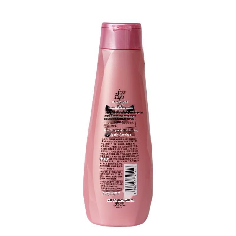 Lafang Smooth Shampoo