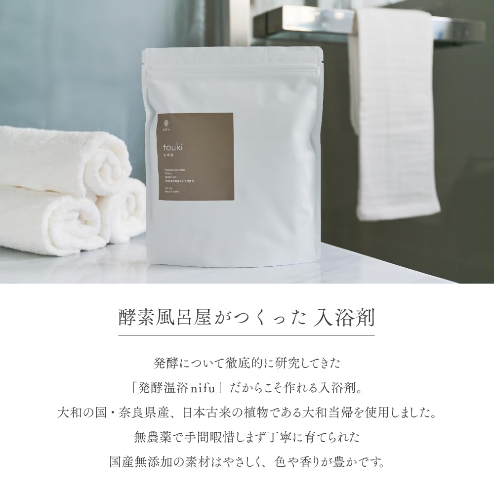 nifu Natural Bath Bag Angelica Bath bags Purely bath additives made with Yamato Angelica from Takatori Japanese dried tangerine Izu Oshima sea and