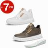 Fashion Plus Size 47 Summer Mesh Men Sneakers Elevator Shoes Chunky Increase Insole 7CM Breathable Sports Casual Height Shoes For Man