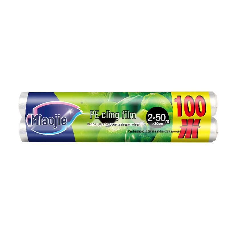 MiaoJie PE Plastic Wrap Value Pack