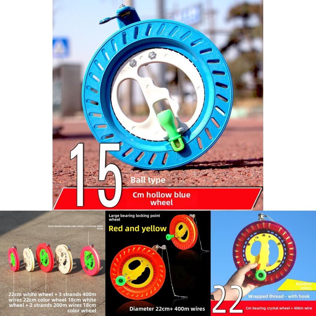 Durable Plastic Weifang Kite Line Reel With Smooth Operation For Easy Flying Experience