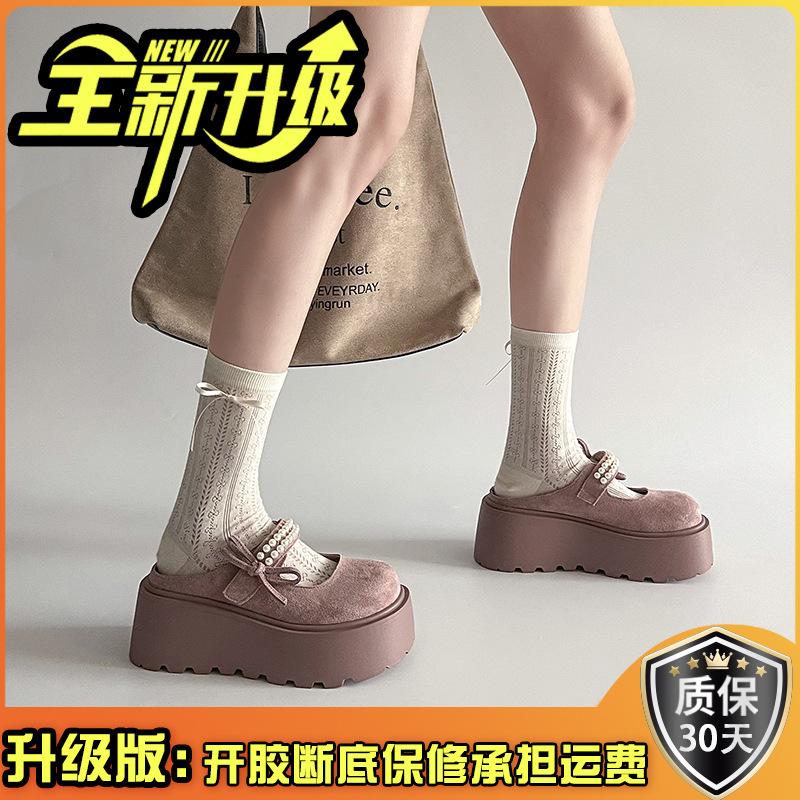 Retro niedlich Schleife Perle dicker Boden erhöhend Mary Jane Hausschuhe Damen Frühling neu rutschfest Muffin Bag Head Mop
