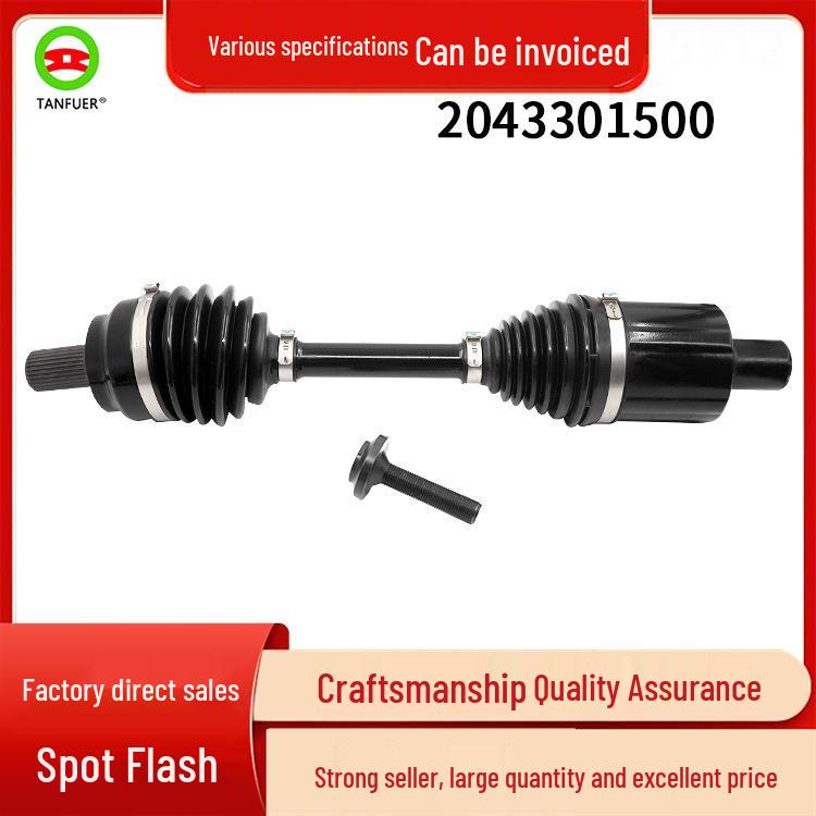 

Mercedes-Benz W204 Передний левый полуось (2043301500) - В наличии автозапчасть -