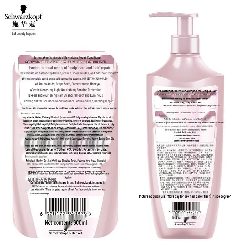 Schwarzkopf Volumizing & Strengthening Hair Care Set