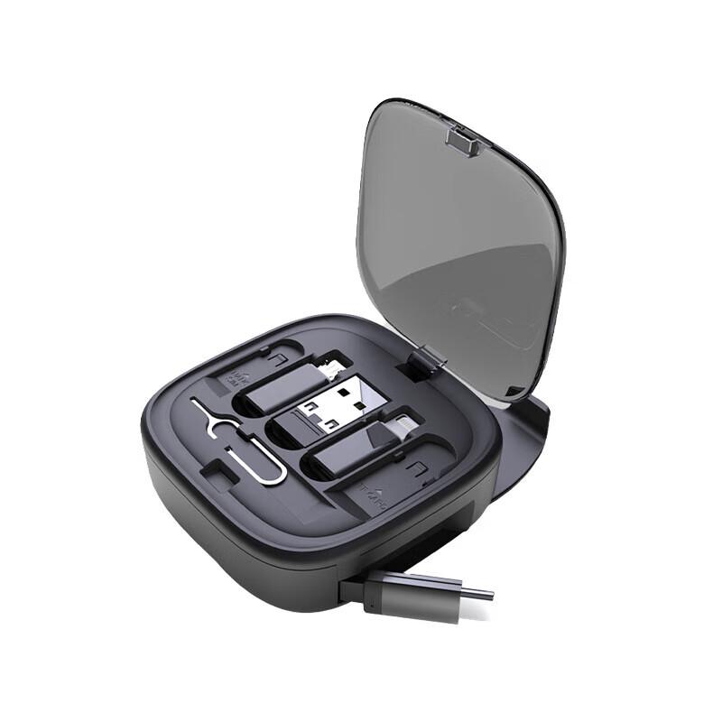 Yidian Multi-functional Digital Storage & Charging Kit