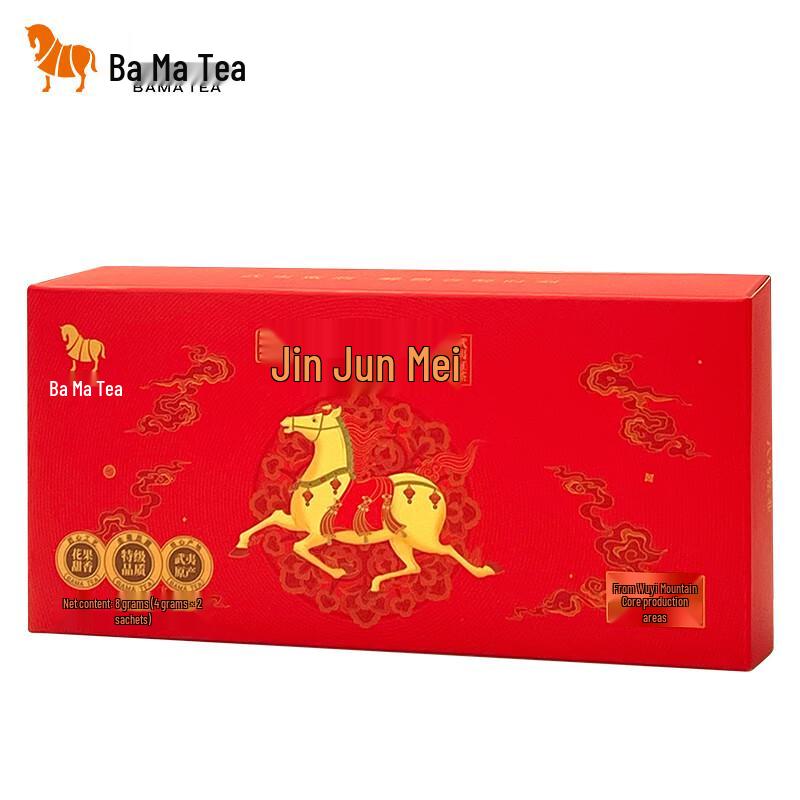 Bama Special Grade Jin Jun Mei Black Tea