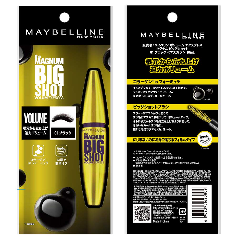 Maybelline Mascara Volume Express Magnum Big Shot 01 Black Volume that comes off with hot water
