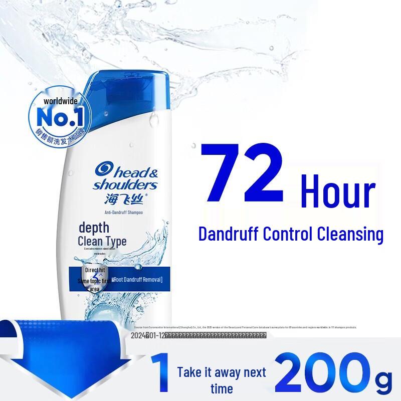 Head & Shoulders Deep Clean Anti-Dandruff Shampoo
