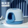 Large Corridor Cat Litter Box Spacious Toilet Anti-Splash Tray Fully Enclosed with Lift Cover Odor-Removing Sand Pedal Design