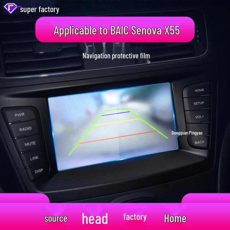 BAIC Senova D50/D60/Zhixing/X65 Navigation Screen Tempered Film & Protective Car Supplies