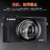 Canon PowerShot G7 X Mark G7 X Mark III Camera Lens Protective Film Asahi Glass 9H UV Highly Optical and [1 Sheet] II/PowerShot [HVUYAL] Filter,